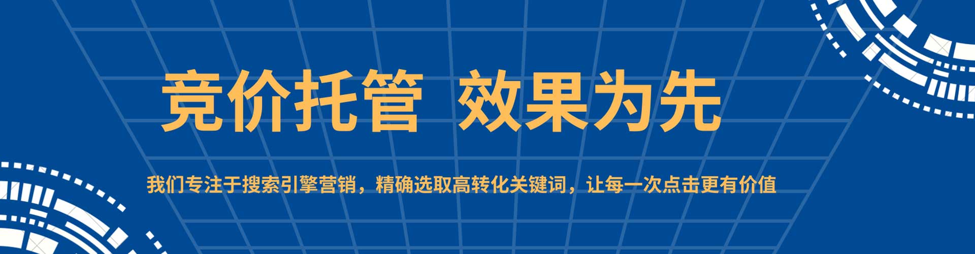 镶黄旗百度平台推广