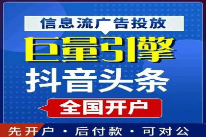 某电商企业如何利用百度搜索推广提升销售额