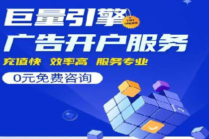 百度推广公司案例分享：效果显著的网络广告策略