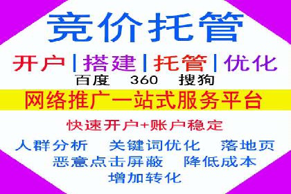 代理开户服务：如何助力企业高效运营？